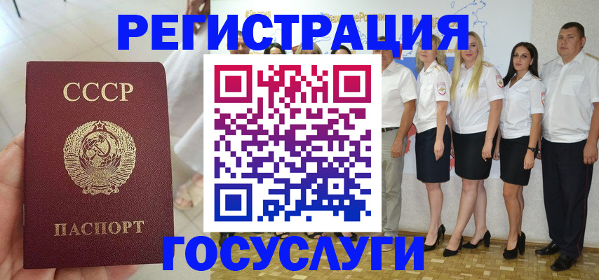 где прописаться в Нижневартовске