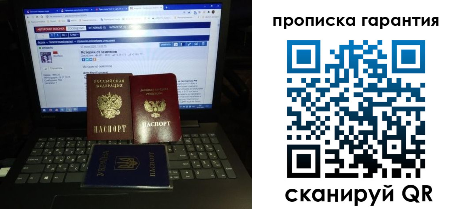 временная регистрация собственник в Нижневартовске