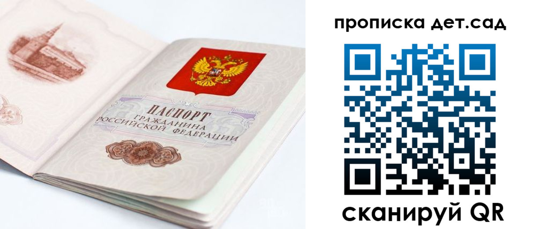 прописка для военкомата в Нижневартовске