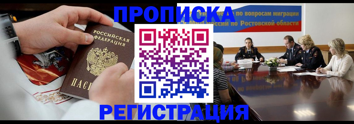 регистрация для школы в Нижневартовске