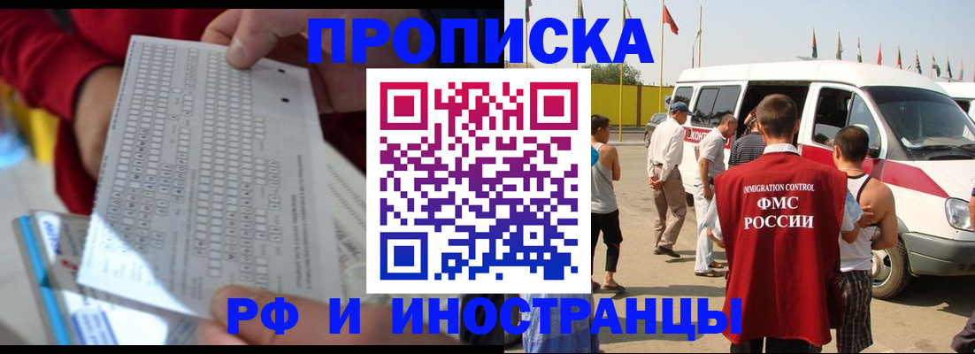 пропишу в квартире в Нижневартовске