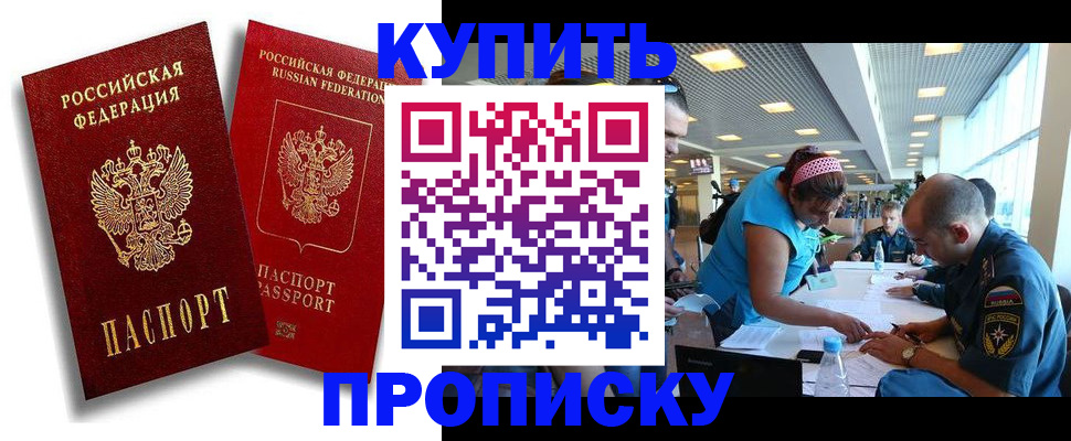 прописка иностранных граждан в Нижневартовске