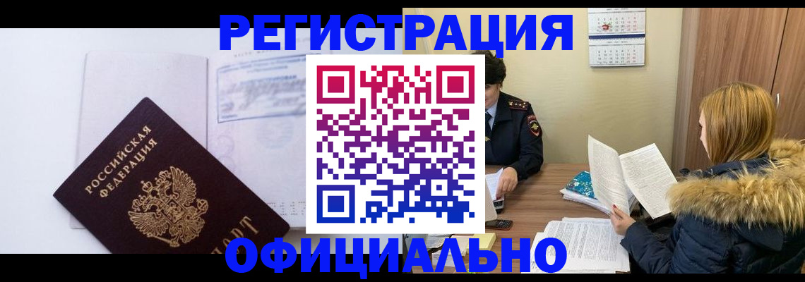 регистрация для дет. сада в Нижневартовске