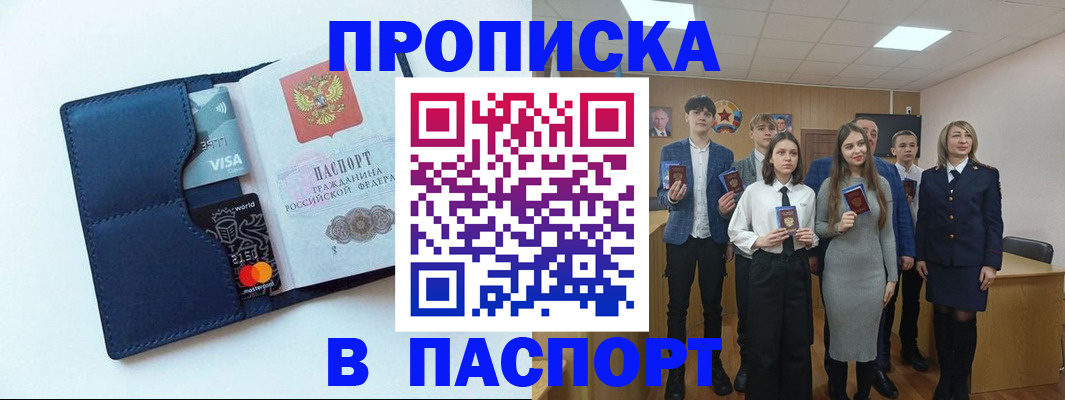временная регистрация собственник в Нижневартовске