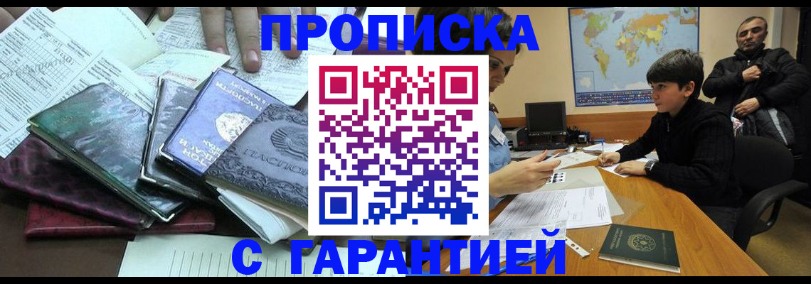 найти адрес прописки в Нижневартовске