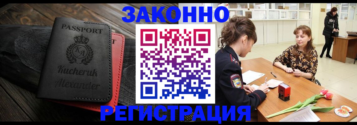 регистрация для дет. сада в Нижневартовске